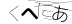 CAPTCHA